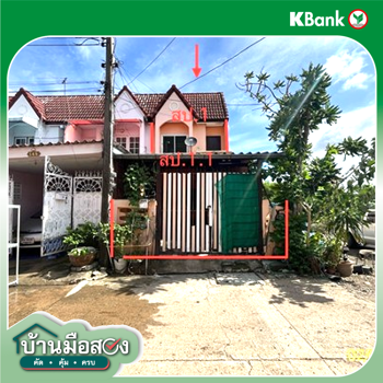 รูป ทาวน์เฮ้าส์ 26.3 ตร.วา มหาลาภ เขตมีนบุรี กรุงเทพมหานคร 1.9M - รูปที่ 8/10