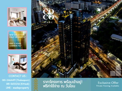 Condos for sale Silom and Sathorn Road : More Space, Better Privacy — Coco Parc Combine Unit  Branded Residence