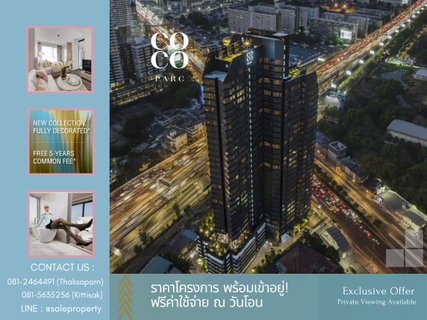 More Space, Better Privacy — Coco Parc Combine Unit  Branded Residence
