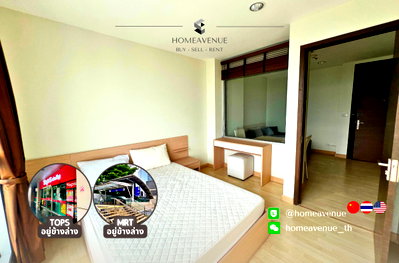 Condos for rent Huai Khwang : Highlight✨ 1 Bed 🚇 Near MRT Ratchadaphisek💥📲 Line: @homeavenue ⭐HA-3225