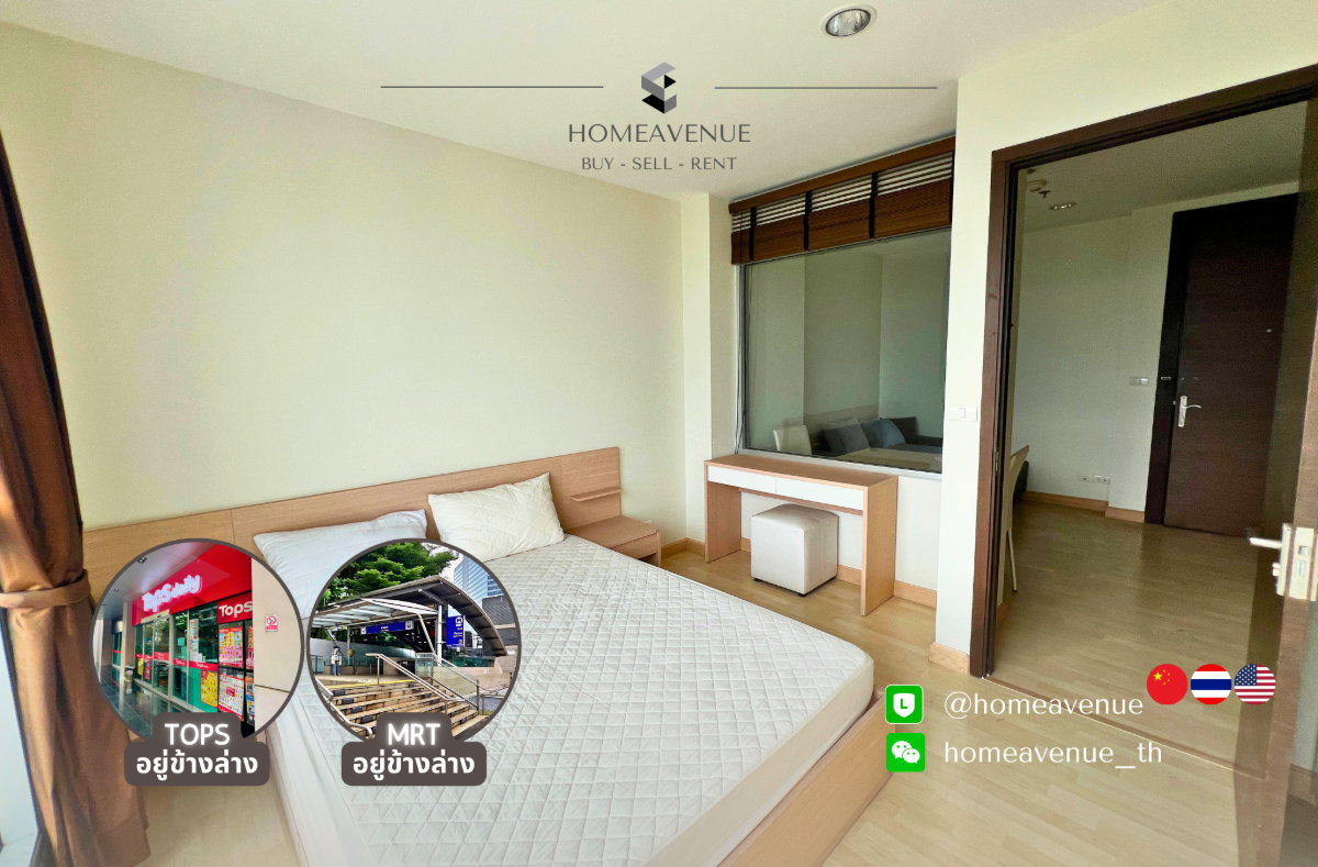 picture Highlight✨ 1 Bed 🚇 Near MRT Ratchadaphisek💥📲 Line: @homeavenue ⭐HA-3225 - 1/9
