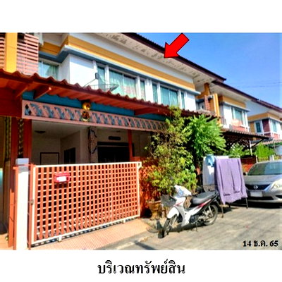ทาวน์โฮม สมุทรปราการ : Z3A0977 ขายทาวน์เฮ้าส์ สวัสดี แกรนด์วิลล์ ตำบล แพรกษา อำเภอ เมืองสมุทรปราการ จังหวัด สมุทรปราการ