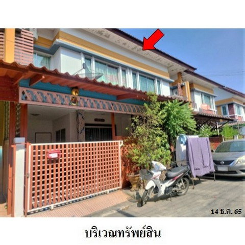 รูป Z3A0977 ขายทาวน์เฮ้าส์ สวัสดี แกรนด์วิลล์ ตำบล แพรกษา อำเภอ เมืองสมุทรปราการ จังหวัด สมุทรปราการ - รูปที่ 1/8