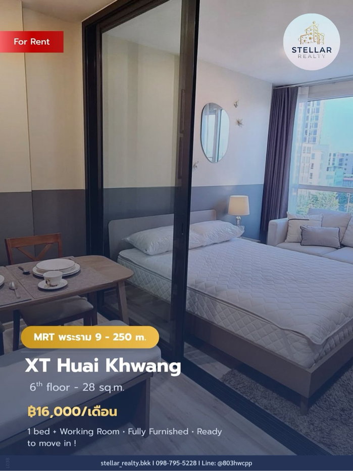 รูป XT Huai Kwang ใกล้ MRT ห้วยขวาง เพียง 75 เมตร - รูปที่ 1/13