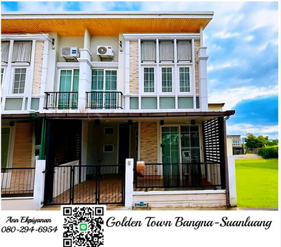 🚩⭐🍀ให้เช่า โกลเด้น ทาวน์ บางนา-สวนหลวง แปลงมุม บ้านสวยสไตล์อังกฤษที่มีนวัตกรรมครัวไทย และห้องนอนชั้นล่าง ทำเลดี วิวไม่บล็อค บ้านไม่บัง 🧭
