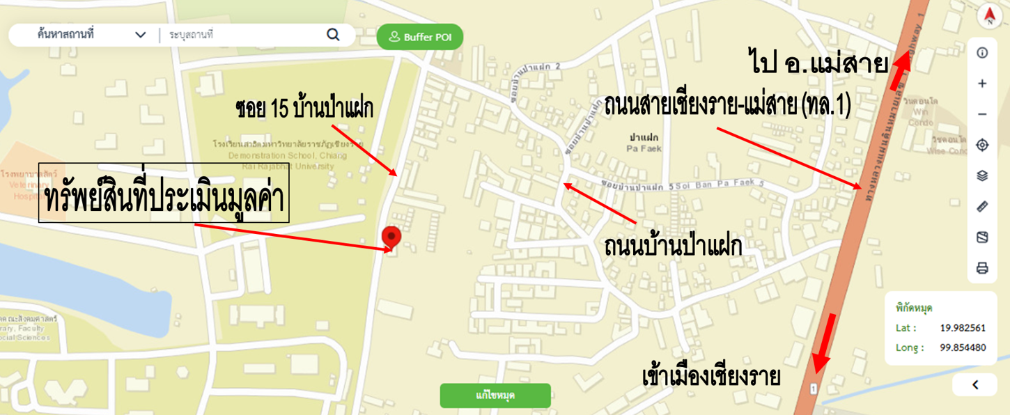 รูป อาคารพาณิชย์ 23.7 ตร.วา เมืองเชียงราย เชียงราย 1.6M - รูปที่ 28/28
