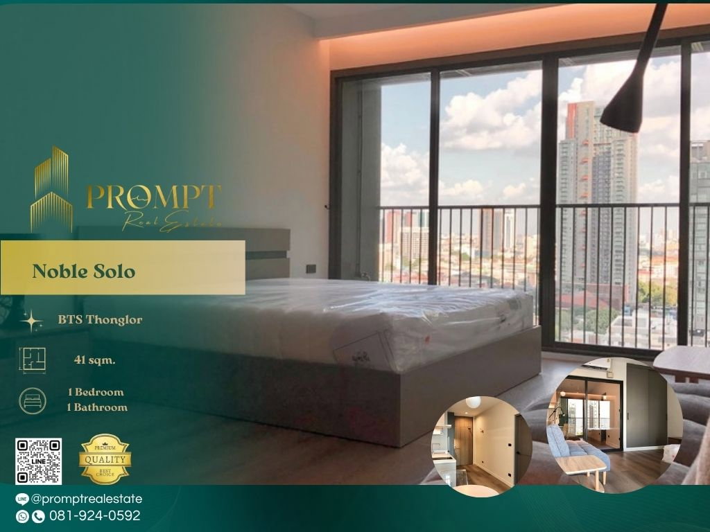รูป MN05129 - Noble Solo : Thonglor - รูปที่ 3/8