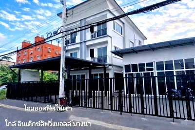 เช่าโฮมออฟฟิศ เซ็นทรัล พลาซ่า บางนา : สำนักงานให้เช่า บางนา | อาคาร 2 คูหา พร้อมลานจอดรถกว่า 10 คัน