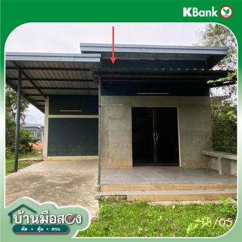 picture HOME 38.5 Sq.w. Hat Yai Songkhla for 908,000 - 28/30