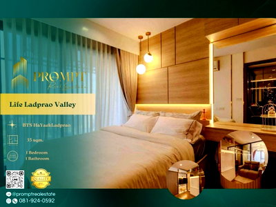 Condos for rent : KL05094 - Life Ladprao Valley : CentralLadprao