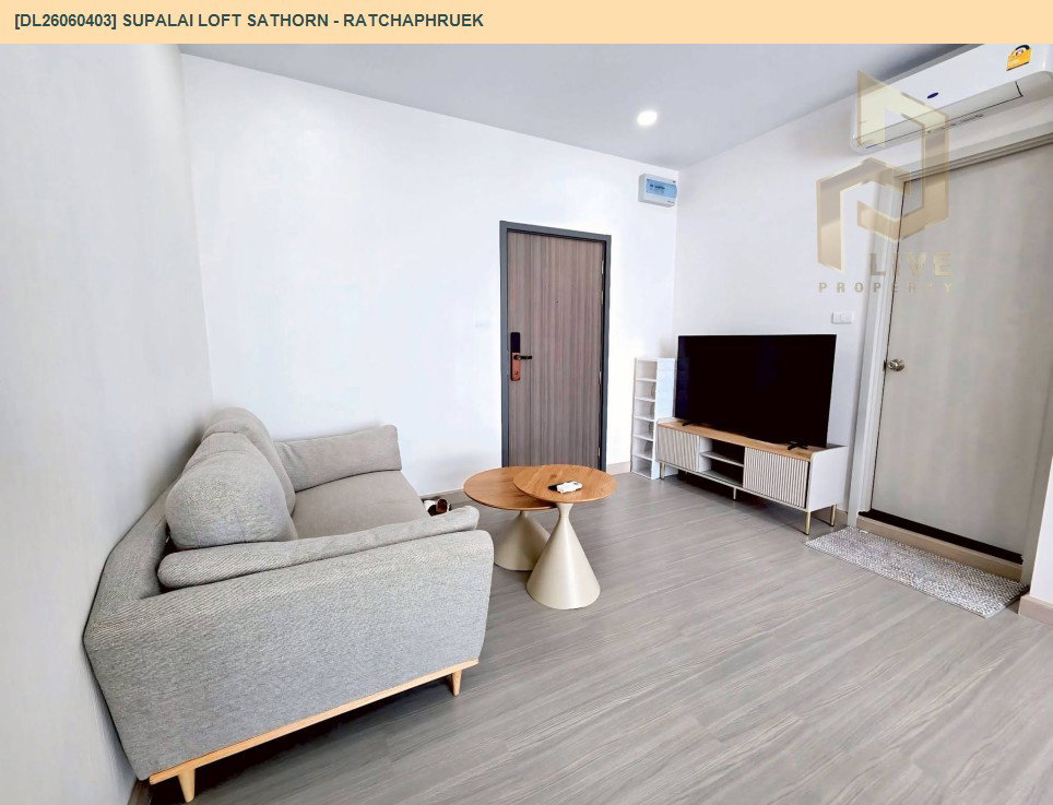 รูป DL26060403 ขายคอนโด ศุภาลัย ลอฟท์ สาทร - ราชพฤกษ์ (Supalai Loft Sathorn - Ratchaphruek) ใกล้ BTS บางหว้า พร้อมเข้าอยู่ โทรด่วน 0614453194 LineID @952jdxxk - รูปที่ 8/9