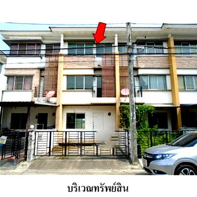 ทาวน์โฮม ถนนกิ่งแก้ว : Z8Z6450 ขายทาวน์เฮ้าส์ ทาวน์พลัส สุวรรณภูมิ ตำบล ราชาเทวะ อำเภอ บางพลี จังหวัด สมุทรปราการ