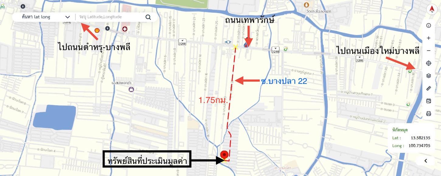 รูป ทาวน์เฮ้าส์ 18 ตร.วา นันทนา การ์เด้น บางพลี สมุทรปราการ 1.6M - รูปที่ 13/14