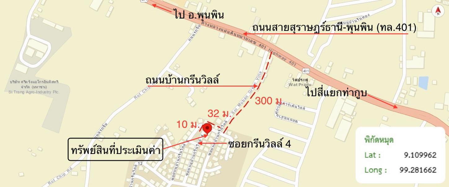 รูป บ้านเดี่ยว 39.1 ตร.วา กรีนวิลล์ เมืองสุราษฎร์ธานี สุราษฎร์ธานี 1.4M - รูปที่ 23/24
