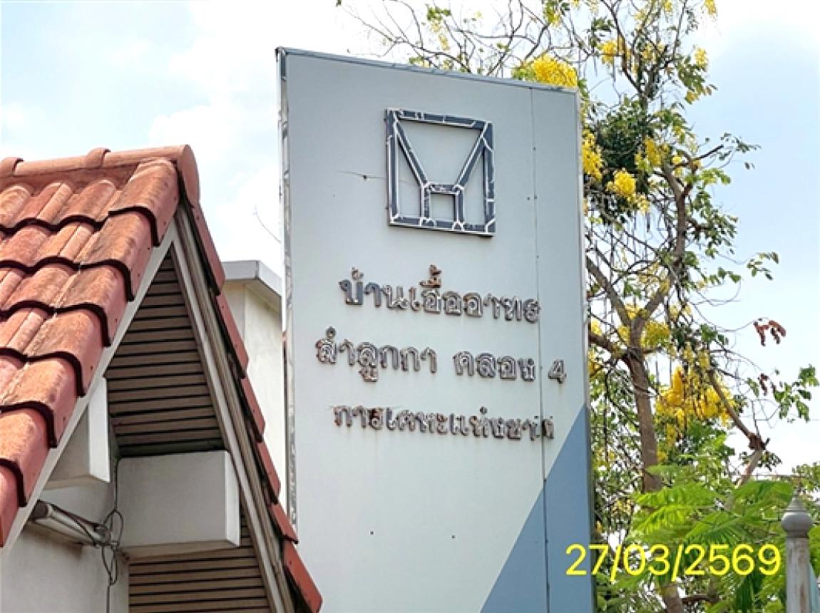 picture CONDO 33.83 Sq.m. Sai Mai Bangkok for 508,000 - 10/14