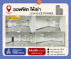 listing thumbnail image 3