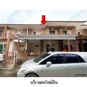 FOR SALE  TOWNHOUSE PROPERTY  1752000 BAHT.