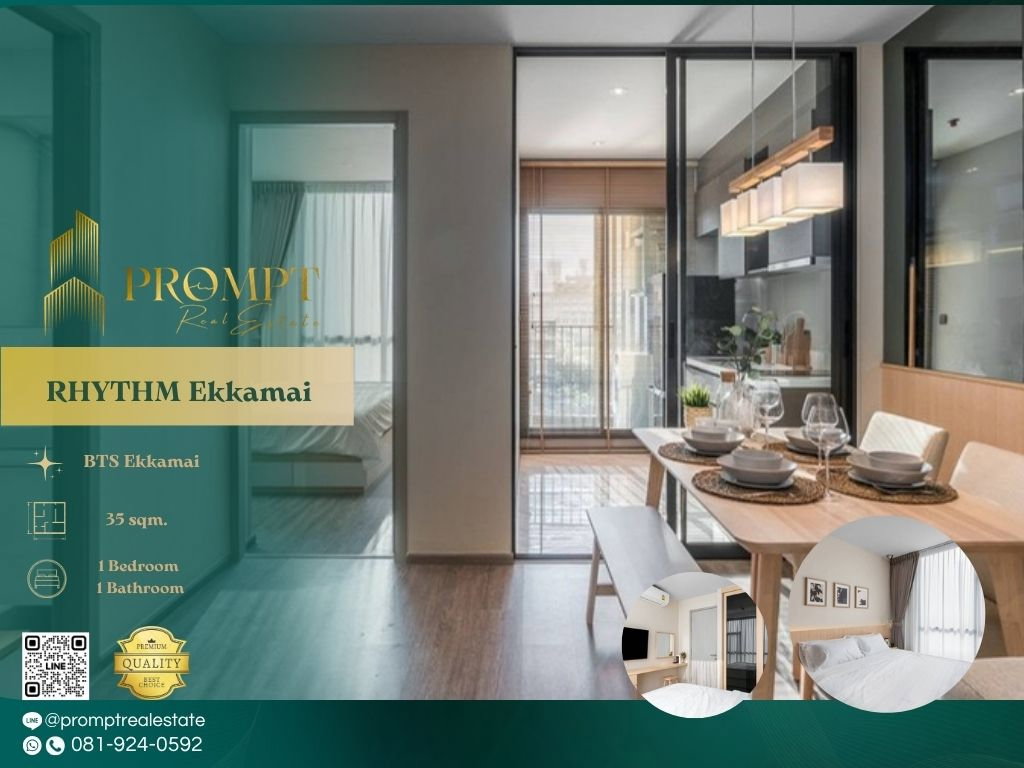 รูป QR04156 - RHYTHM Ekkamai : BTS Ekkamai  - รูปที่ 1/8