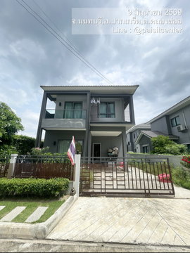 ให้เช่า  Centro ราชพฤกษ์ แจ้งวัฒนะ  ใกล้โรบินสันราชพฤกษ์