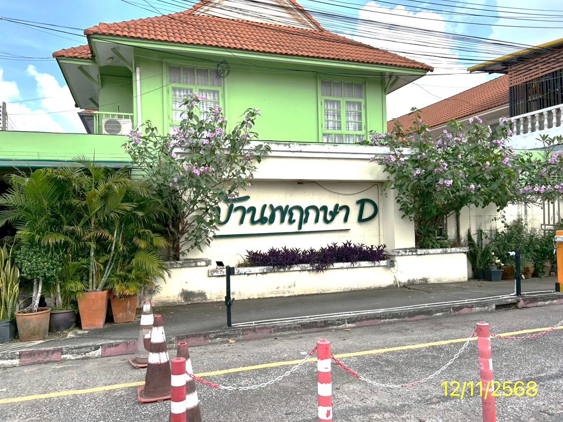 รูป ทาวน์เฮ้าส์ 16 ตร.วา บ้านพฤกษาดี คลองหลวง ปทุมธานี 1.3M - รูปที่ 10/14