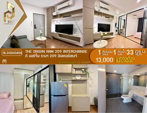 DL26060406 Condo for rent, The Origin Ram 209 Interchange near รถไฟฟ้าสายสีชมพู, ready to move in, call urgently 0614453194 LineID @952jdxxk
