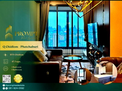 Condos for rent : QR04155 - Q Chidlom - Phetchaburi :  BTS Chidlom