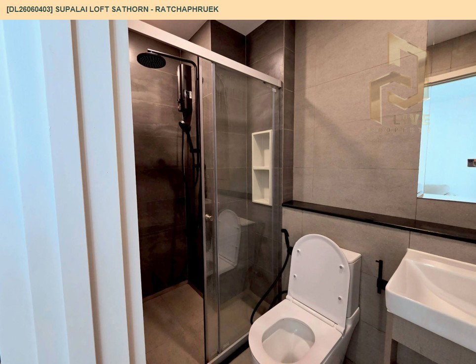 รูป DL26060403 ขายคอนโด ศุภาลัย ลอฟท์ สาทร - ราชพฤกษ์ (Supalai Loft Sathorn - Ratchaphruek) ใกล้ BTS บางหว้า พร้อมเข้าอยู่ โทรด่วน 0614453194 LineID @952jdxxk - รูปที่ 9/9