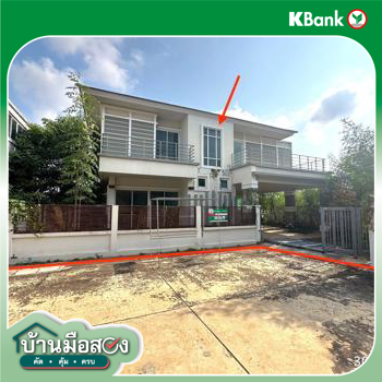 picture HOME 61 Sq.w. Muang Nakhon Pathom Nakhon Pathom for 5.9M - 38/40