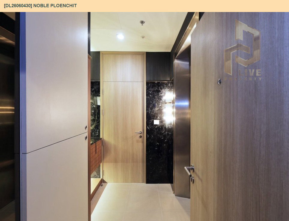 รูป DL26060430 ให้เช่าคอนโด โนเบิล เพลินจิต (Noble Ploenchit) ใกล้ BTS เพลินจิต พร้อมเข้าอยู่ โทรด่วน 0638692663 LineID @952jdxxk - รูปที่ 15/16