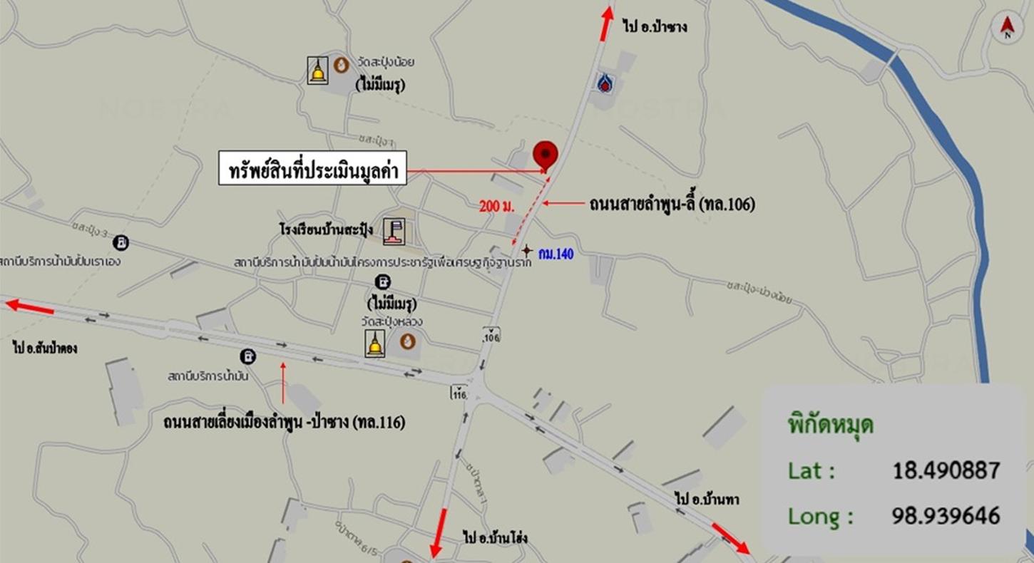 picture SHOP HOUSE 36.4 Sq.w. Pa Sang Lamphun for 4M - 43/44