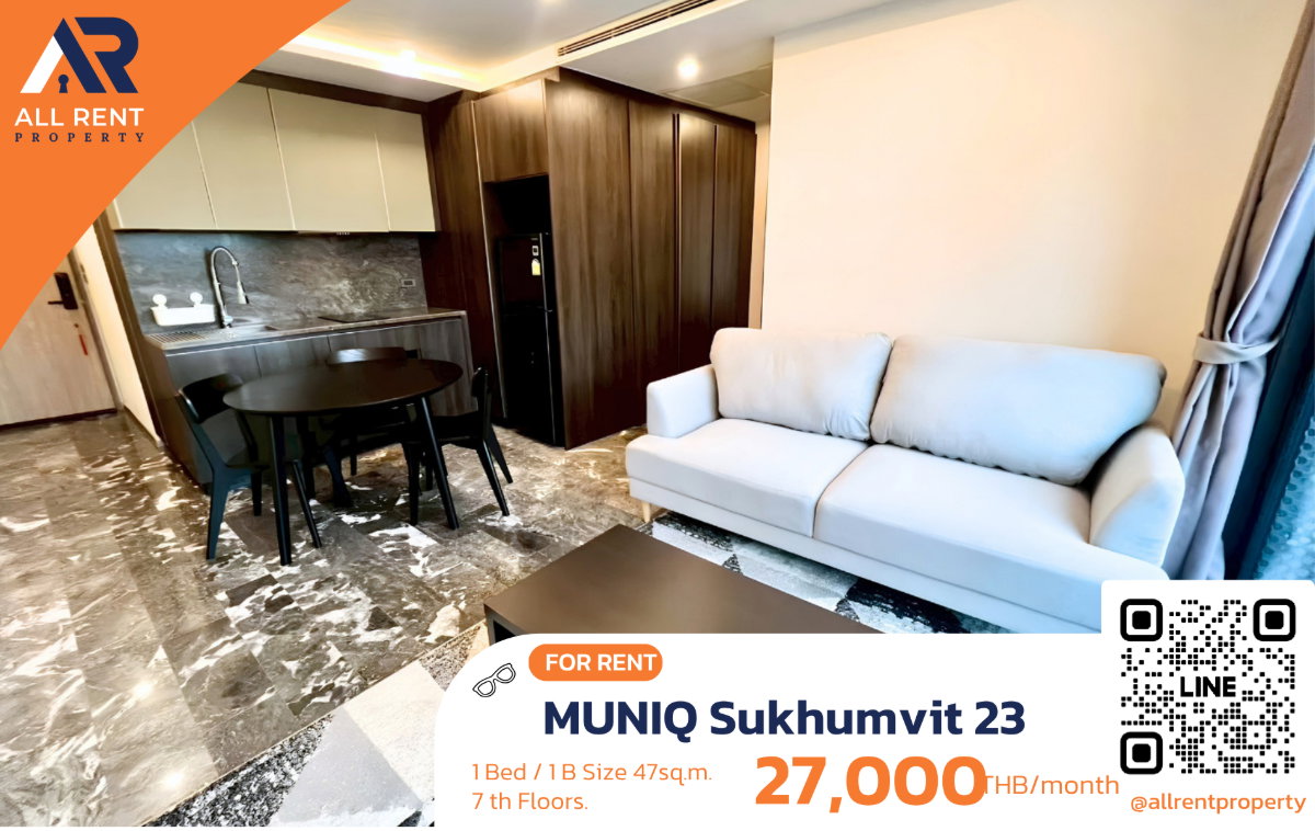 รูป คอนโดหรูอโศก ห้องใหญ่ 47 ตร.ม. เพียง 27,000 บาท ✨ 1 ห้องนอน ชั้น 7 ทำเล Prime Area - รูปที่ 1/10