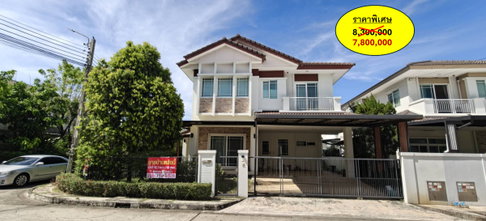 ขายบ้านเดี่ยว หลังมุม ใกล้สโมสร หมู่บ้านมัณฑนา รามอินทรา-วงแหวน 