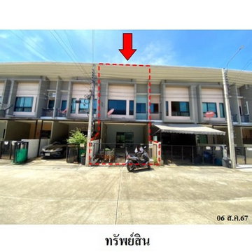 FOR SALE TOWNHOUSE PROPERTY 1998000 BAHT.