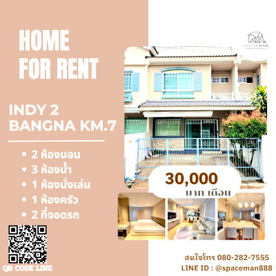 Townhouses for rent Samut Prakarn : 🥰🌹 House for rent: Indy2 Bangna Km.7