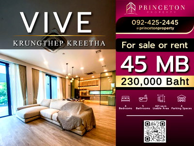 Houses for rent Bangkok : Luxury House For Rent Vive Krungthep Kreetha next to Wellington School 