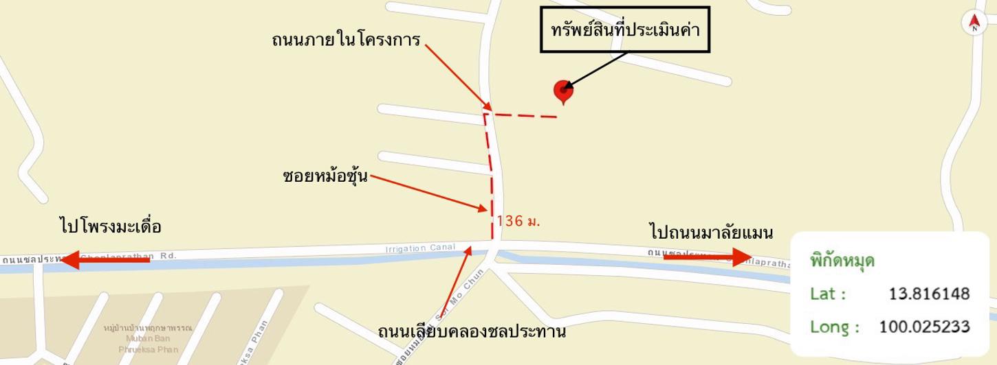 picture HOME 61 Sq.w. Muang Nakhon Pathom Nakhon Pathom for 5.9M - 40/40