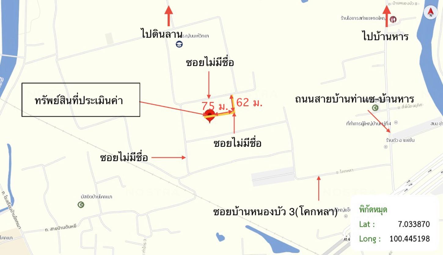 picture HOME 38.5 Sq.w. Hat Yai Songkhla for 908,000 - 29/30