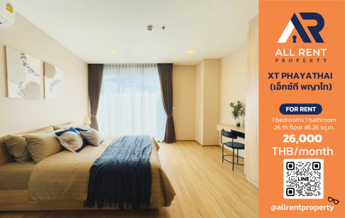 🔥 XT Phayathai ห้องใหญ่ 46.26 ตร.ม. ใจกลางพญาไท เพียง 26,000 บาท ✨ 1 ห้องนอน ชั้น 26 วิวเมืองสวย ใกล้ BTS พญาไท แ พร้อมเข้าอยู่