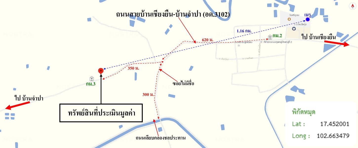 picture HOME 200 Sq.w. Muang Udon Thani Udon Thani for 1.4M - 29/30
