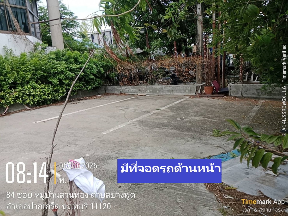 รูป ขายอาคารสำนักงานขนาดใหญ่ริมถนนใหญ่ ติวานนท์-ปากเกร็ด 25 ขนาด 6-8 ชั้นFloors เหมาะทำบริษัทขนาดกลางใหญ่ หรือบริษัท เทคโนโลยีใหม่ๆเสมือนทุกๆทั่วโลกได้ - รูปที่ 65/79
