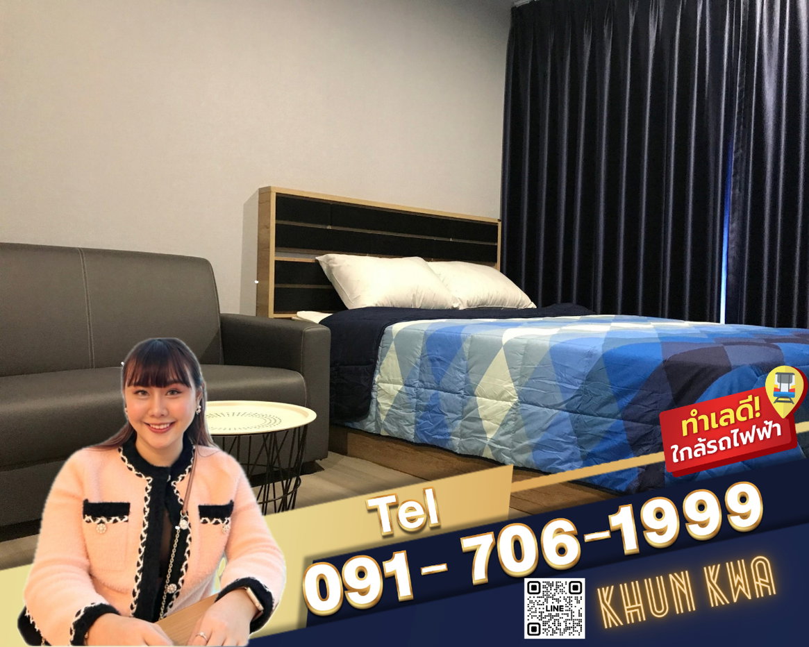 รูป 🏙🔥The Parkland Charan pinklao🏙️✅ห้องว่างหายาก✅📸Video🚝ใกล้MRTบางยี่ขัน ตลาดอินดี้ เซนทรัลปิ่นเกล้า ☎️Tel/What app. 0917061999,0938979669 คุณกวา - รูปที่ 1/9