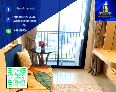 คอนโดให้เช่า : Pet friendly. ปล่อยเช่า  คอนโด มารุลาดพร้าว 15 ตกแต่ง Luxury ติด MRT ลาดพร้าวเดิน 50 เมตร 