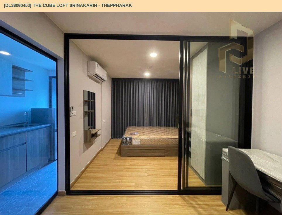 รูป DL26060453 ให้เช่าคอนโด เดอะคิวบ์ ลอฟท์ ศรีนครินทร์ - เทพารักษ์ (THE CUBE LOFT Srinakarin - Theppharak) ใกล้ สายสีเหลือง พร้อมเข้าอยู่ โทรด่วน 0614453194 LineID @952jdxxk - รูปที่ 3/5