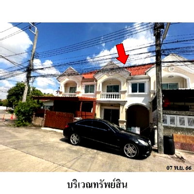 ทาวน์โฮม วิทยาลัยนานาชาติราฟเฟิลส์ : Z3A1149 ขายทาวน์เฮ้าส์ นิรันดร์วิลล์ ศรีนครินทร์ ตำบล บางแก้ว อำเภอ บางพลี จังหวัด สมุทรปราการ