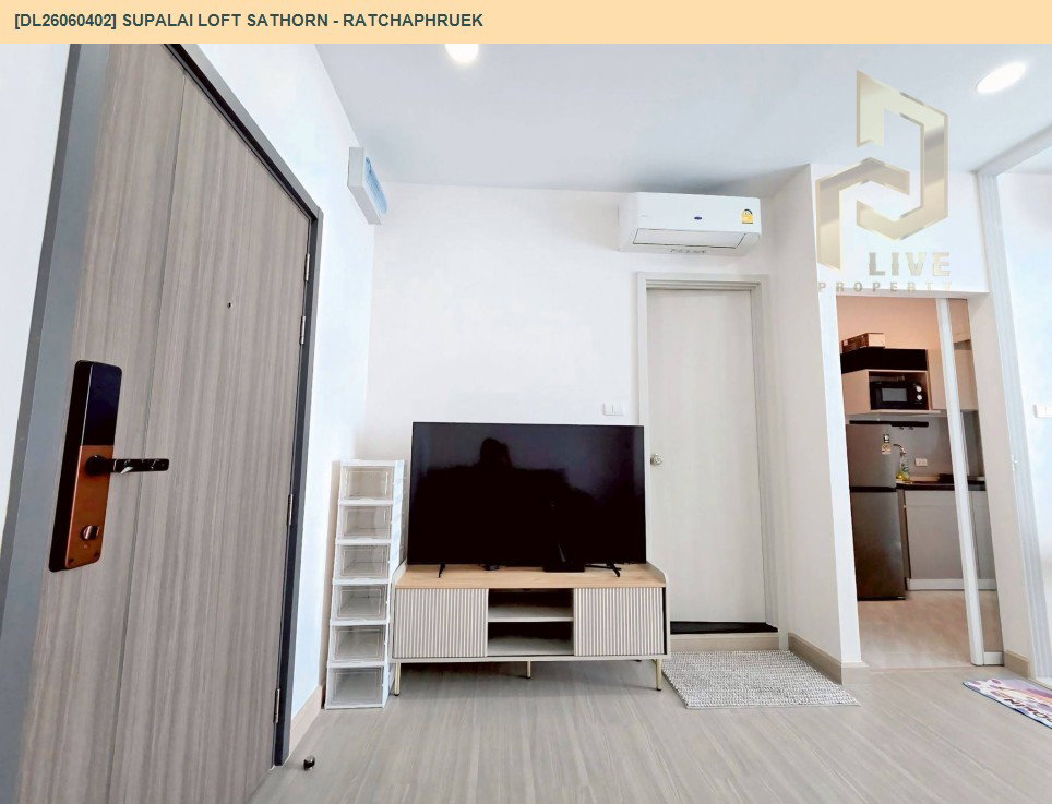รูป DL26060402 ให้เช่าคอนโด ศุภาลัย ลอฟท์ สาทร - ราชพฤกษ์ (Supalai Loft Sathorn - Ratchaphruek) ใกล้ BTS บางหว้า พร้อมเข้าอยู่ โทรด่วน 0614453194 LineID @952jdxxk - รูปที่ 5/9