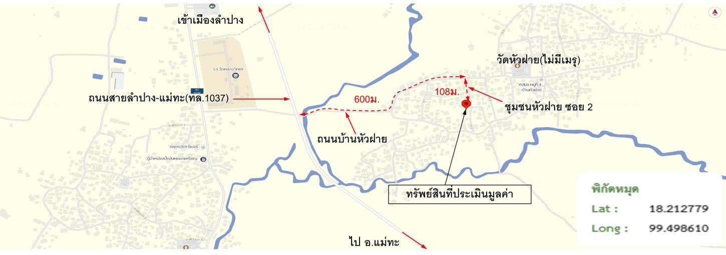 รูป บ้านเดี่ยว 79 ตร.วา เมืองลำปาง ลำปาง 1.3M - รูปที่ 34/34