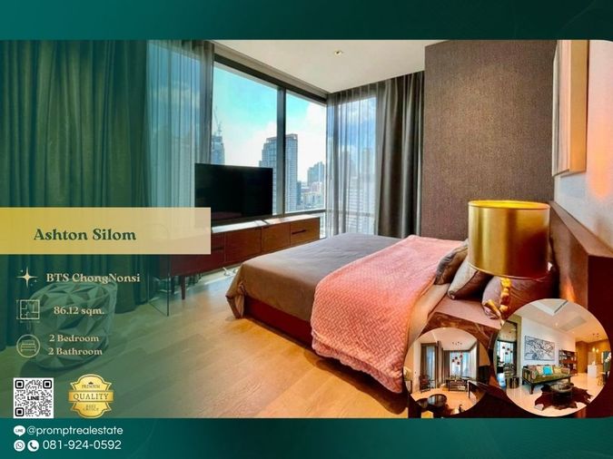 AB06018 - Ashton Silom  : Bts ChongNonsi 