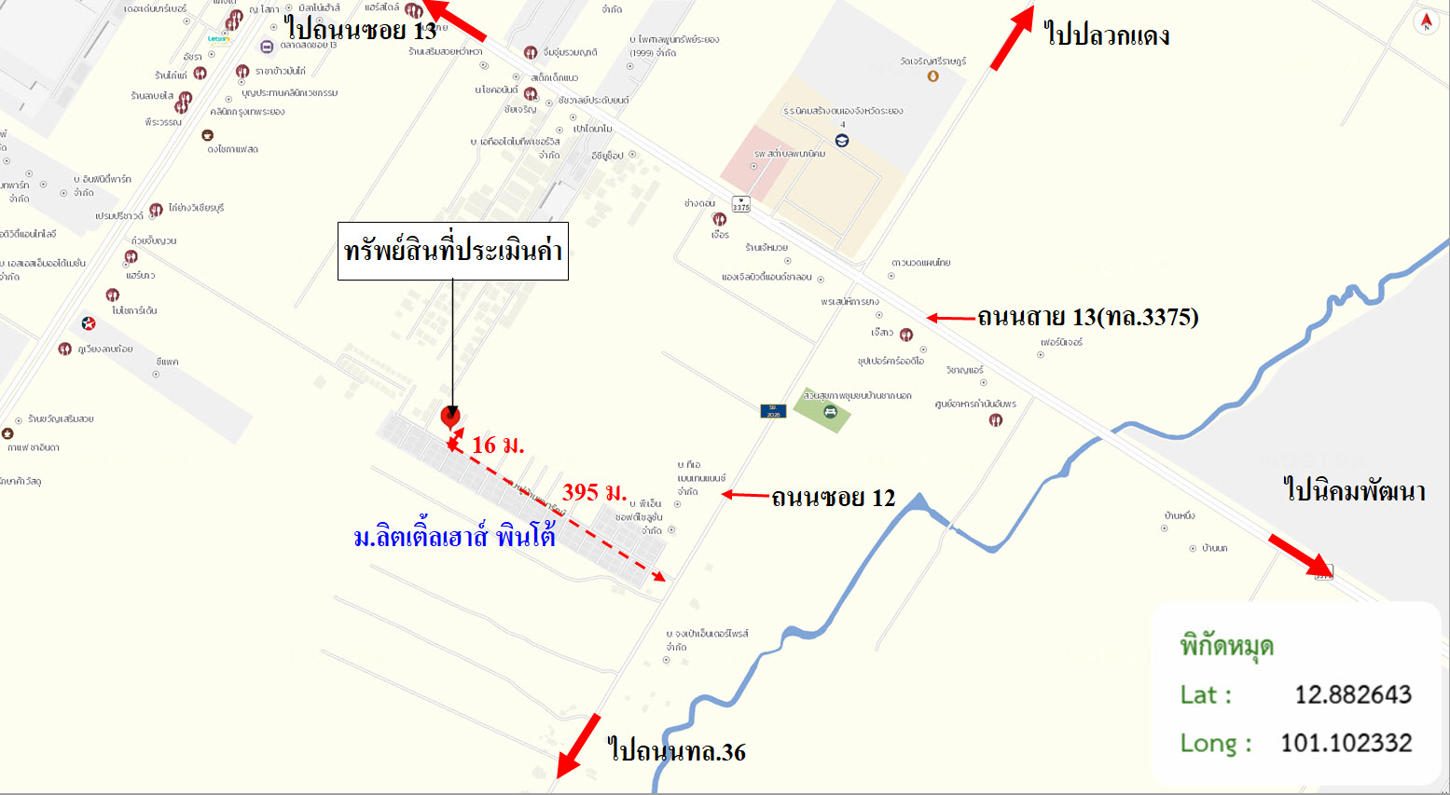 รูป ทาวน์เฮ้าส์ 25.7 ตร.วา ลิตเติ้ลเฮาส์ พินโต้ นิคมพัฒนา ระยอง 1.2M - รูปที่ 24/24