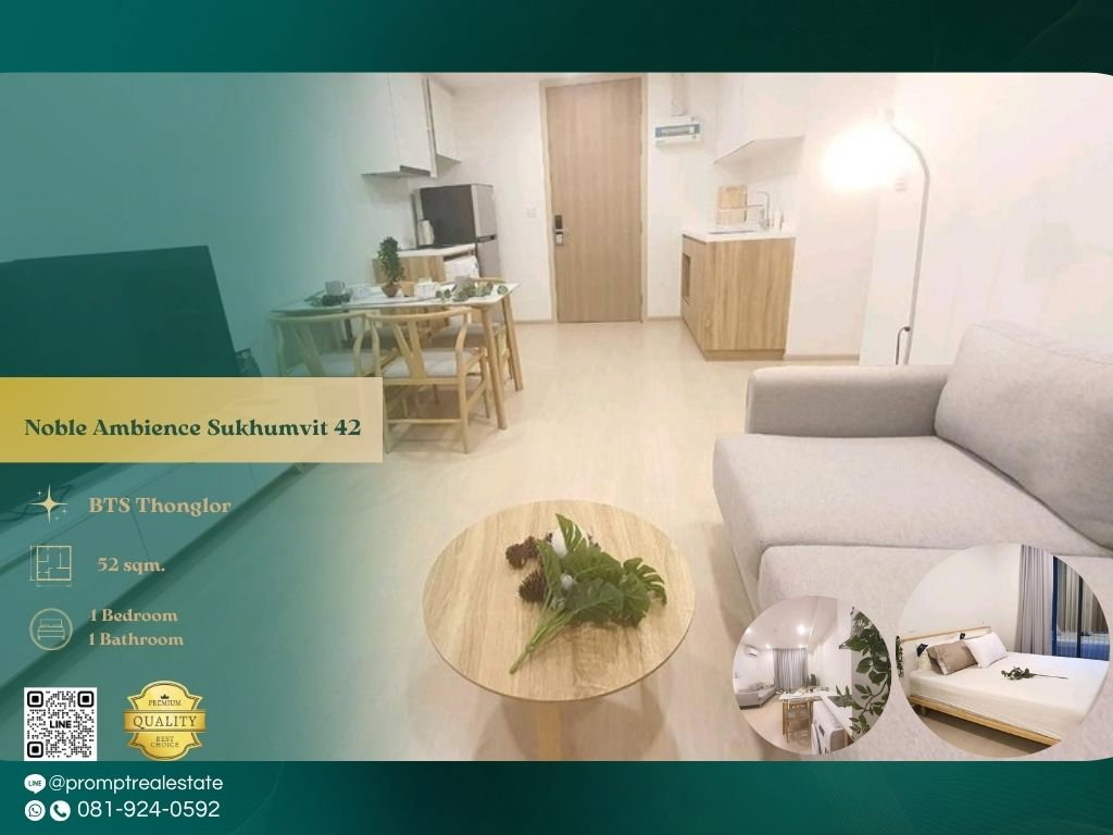 รูป MN05114 - Noble Ambience Sukhumvit 42 :BTS Ekkamai - รูปที่ 1/8