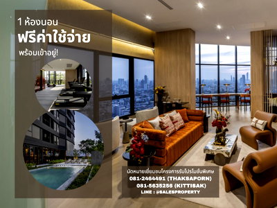 Condos for sale : COCO PARC, new condo, fully furnished, 0 meters from MRT Khlong Toei, free transfer day expenses.
